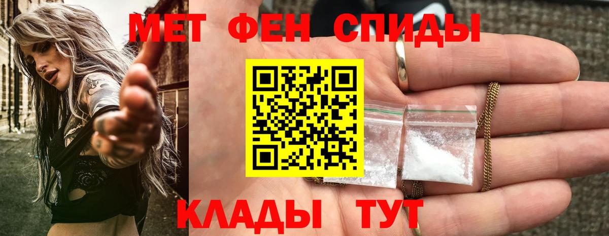 Amphetamine  Вход с VPN  Amphetamine  Амфетамин Розовый  Губкин 