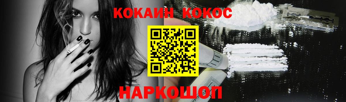 Мефедрон Губкин