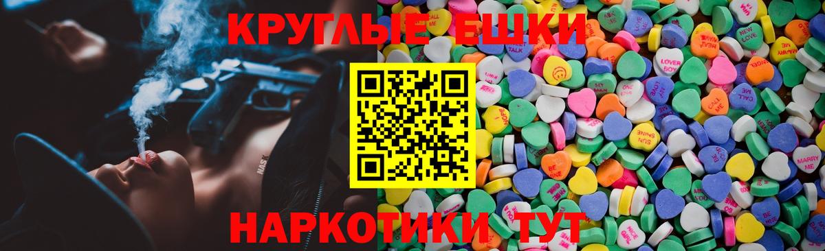 Экстази 99% Губкин