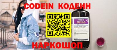 кокаин Балахна