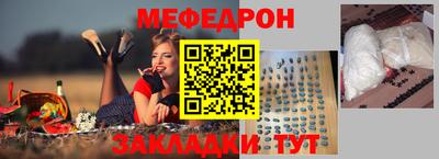 кокаин Балахна