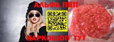 мяу мяу мука Балашиха