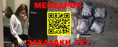кокаин Балахна