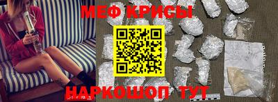 кокаин VHQ Балаково