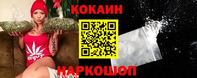 мяу мяу мука Балашиха