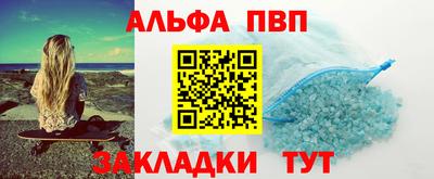 мяу мяу мука Балашиха