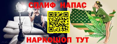 кокаин Балахна