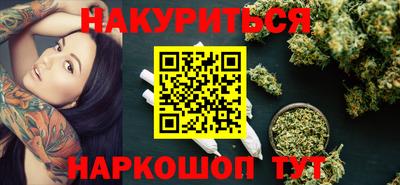 кокаин Балахна