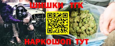 кокаин VHQ Балаково