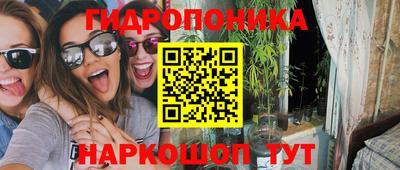 кокаин VHQ Балаково