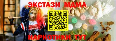 мяу мяу мука Балашиха