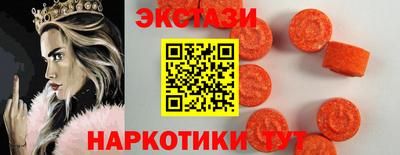 кокаин VHQ Балаково