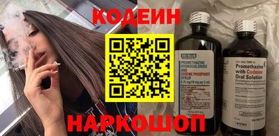 кокаин VHQ Балаково