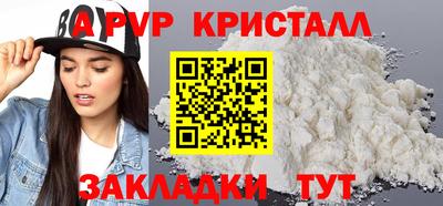 мяу мяу мука Балашиха