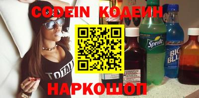 кокаин Балахна