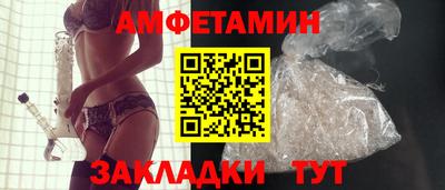 кокаин VHQ Балаково