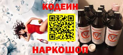 кокаин Балахна