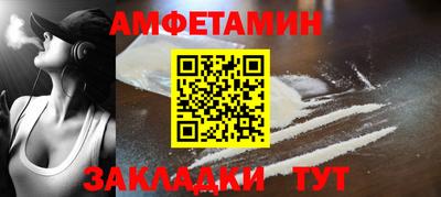 кокаин VHQ Балаково