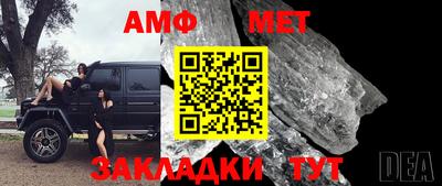кокаин VHQ Балаково