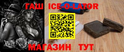 кокаин VHQ Балаково