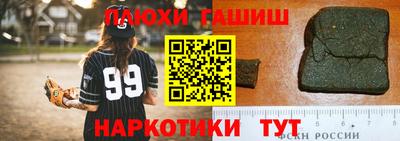 кокаин VHQ Балаково