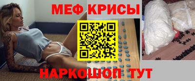кокаин VHQ Балаково