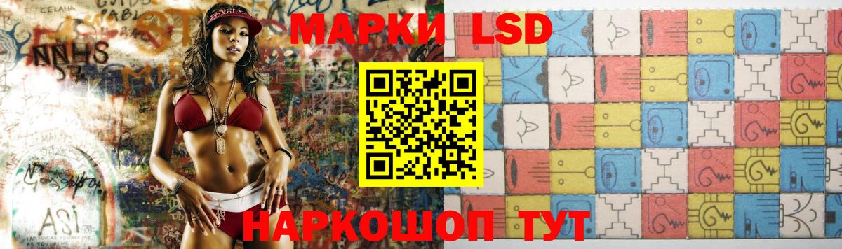 LSD-25 экстази кислота Губкин