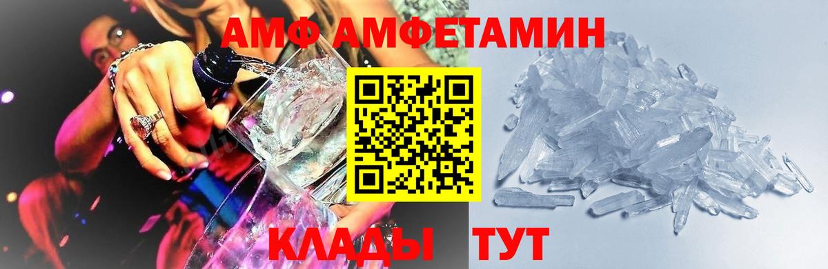 Метамфетамин Methamphetamine  Вход с VPN  Губкин 
