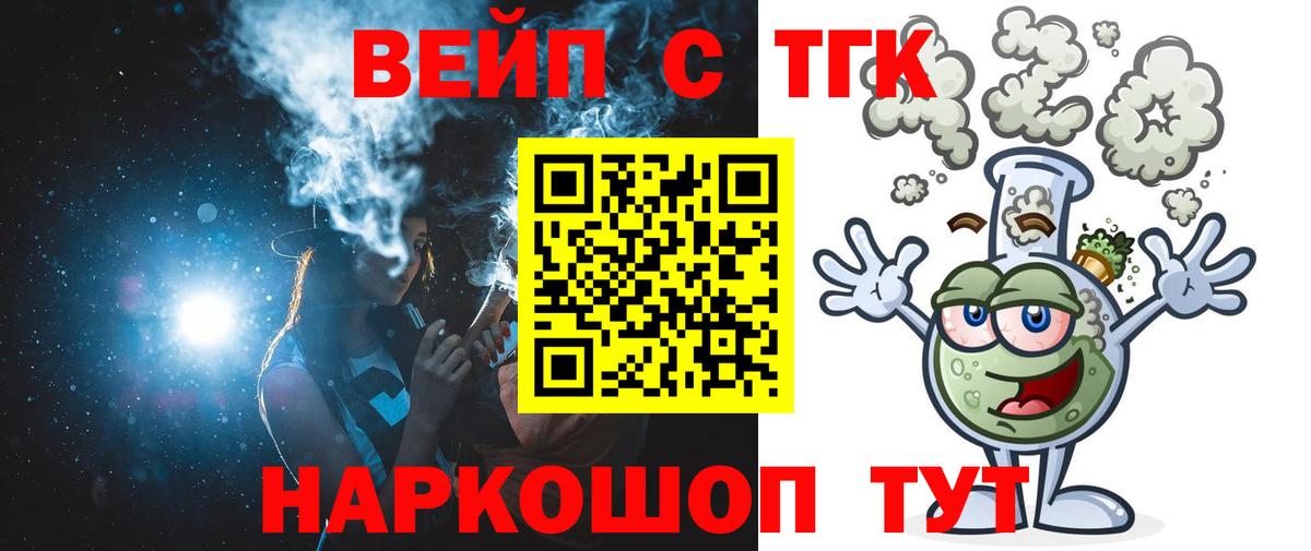 ТГК концентрат Губкин