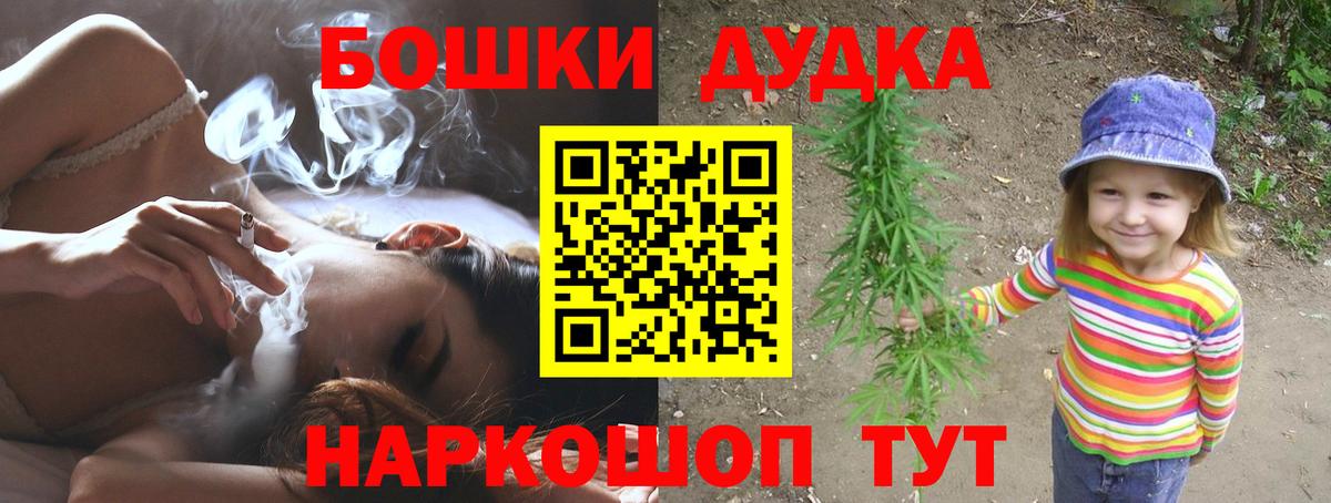 МАРИХУАНА OG Kush  Вход с VPN  Конопля сатива  Губкин 